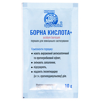 Борная кислота плюс 10г Ключи здоровья