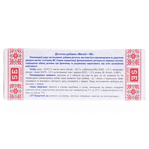 Магний+В6 табл. 0.25г №80