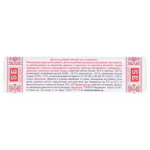 L-Карнітин табл. 250мг №40