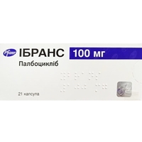 Ібранс капсули по 100 мг 21 шт. (7х3)