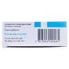 Цианокобаламин-Дарница раствор для инъекций 0.2 мг/мл в ампулах по 1 мл 10 шт.