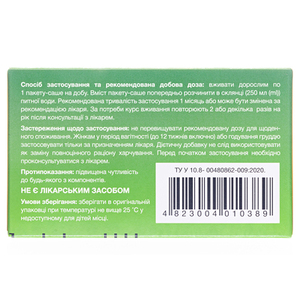 Форинал порош.д/орал.р-ра пакет-саше №10