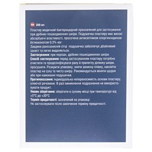 Лейкопластырь Family Plast мед. бактерицид. ткан. осн. эластичный 25мм*72мм №300