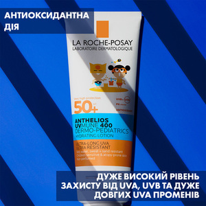 Молочко La Roche-Posay Антгелиос UVA 400 Дермо-Педиатрикс SPF50+ для детей 250мл