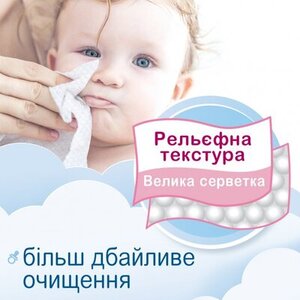 Салфетки влажные Smile Baby с клапаном №72