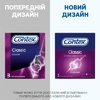 Презервативы Contex Classic классические №3