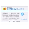 Мелокса Ксантіс таблетки по 15 мг 60 шт. (10х6)