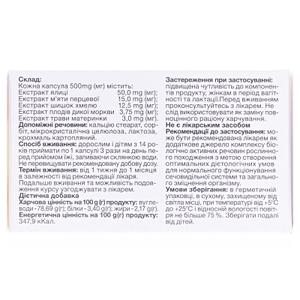 Дикапсил капс. по 0,5 г №40