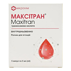 Максітран р-н д/ін.100мг/мл 5мл амп. №5