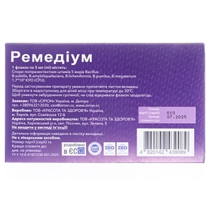Ремедиум сусп.орал.фл.5мл №14