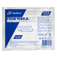 Повязка МР MedPlast  для ран, 5x7,5 см