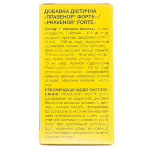 Правенор форте капс. №30