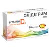 Олідетрим 4000 D3 капс. №90 (30*3)