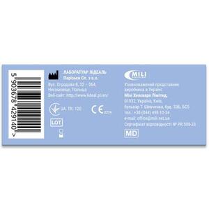 Мератин Защита Интим Гель для устарнения сухости