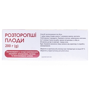 Розторопші плоди по 200 г у пачці - Фітофарм