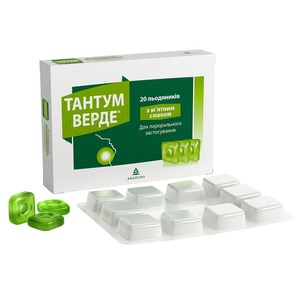Тантум Верде мятные леденцы по 3 мг 20 шт. (10х2)
