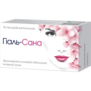 Гиаль-Сана пессар.вагин.№10