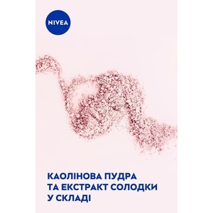 NIVEA дезодорант спрей жін. Ефект пудри 150мл 82286