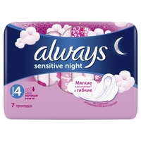 Прокладки Always Ultra Sensitive Night №7