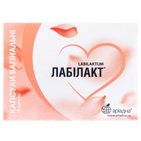 ДУБЛЬ Лабилакт вагин капс №10