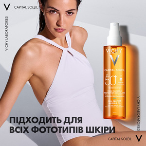 Масло Vichy Капиталь Солей Солнцезащ для лица, тела, конч. волос SPF50+ 200 мл