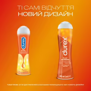 Гель-смазка Durex PlayHeat/Warming согревающая 50 мл 20%