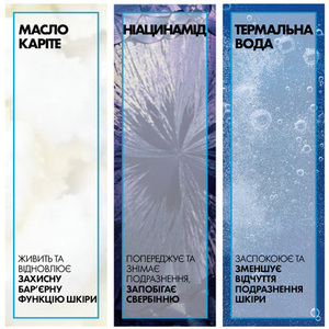 Средство La Roche-Posay Рефил Липикар Масло АП+ липидовосстан. очищ. д/ванны и душа 400 мл