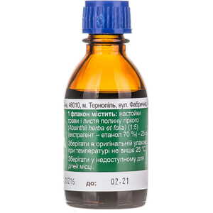 Полыни настойка по 25 мл во флаконе 1 шт. - Тернофарм