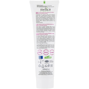 Зубна паста Melica Organic Для чутливих зубів з екстрактом ехінацеї 100 мл