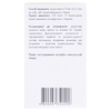 Виткам-В р-р с подсл.пакеты 10мл №30