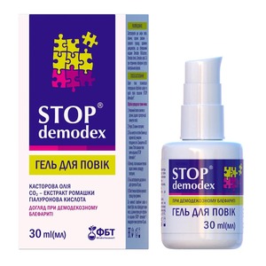 Гель Stop demodex для повік 30 мл