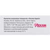 Тіаміну Хлорид розчин 5% в ампулах по 1 мл 10 шт. - Лекхім