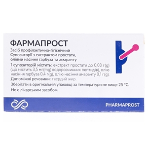 Фармапрост суп. №10
