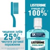 Ополіскувач Listerine д/рот. пор. Захист зубів та ясен 250мл
