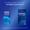Презервативи Durex Extra Safe екстраміцні №12