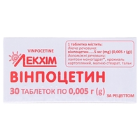 Винпоцетин табл.5мг №30 Лекхим