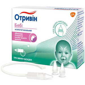 Отривін Бебі аспіратор назальний, Новартіс