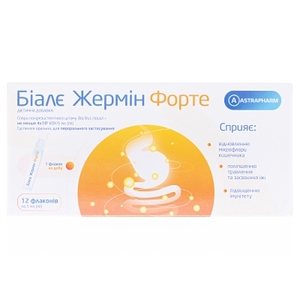 Біале Жермін Форте суспензія 5мл фл.№12