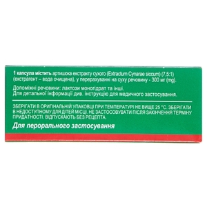 Артишока экстракт-Здоровье капсулы по 300 мг 30 шт. (10х3)