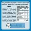 Пюре Gerber Обед по-итальянски 190г