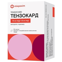 Тензокард капс. 10мг/1,5мг №30