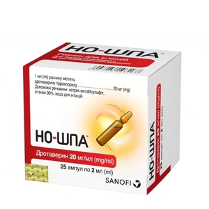 Но-Шпа раствор для инъекций 40 мг в ампулах по 2 мл 25 шт.