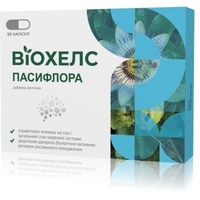 ВИОХЕЛС Пасифлора экстракт капс. 300мг №30