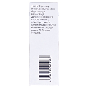 Називин капли 0.025% по 10 мл во флаконе 1 шт.