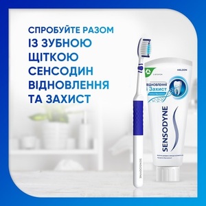 Зубная паста Sensodyne Восстановление и защита 75 мл