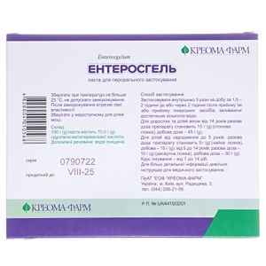 Энтеросгель паста 70 г/100 г по 15 г в пакетиках 15 шт.