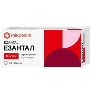 Езантал таблетки по 20 мг 30 шт.