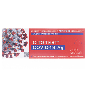 Тест-система CITO TEST COVID-19 Ag д/выявления антигенов №1 (самоконтроль)