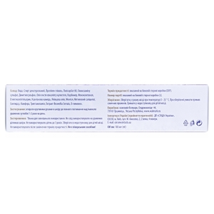 Хондроксид гель 100мл