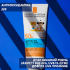 Молочко La Roche-Posay Антгелиос UVA 400 Дермо-Педиатрикс SPF50+ для детей 250мл